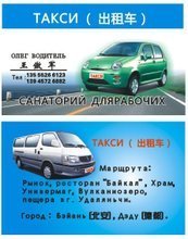 汽車名片制作與產(chǎn)品參考信息——助力汽車出租業(yè)務(wù)高效運(yùn)營