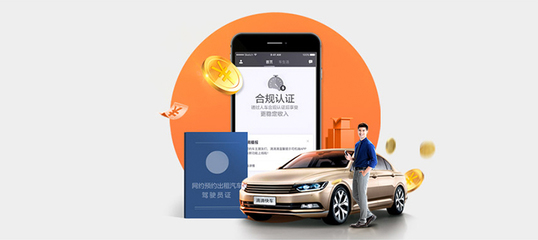 永州網(wǎng)絡(luò)預(yù)約出租汽車駕駛員證從業(yè)資格證招生輔助服務(wù)