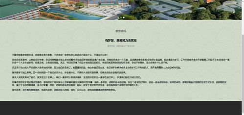 精品SpringCloud高校招生信息管理系統(tǒng) 微服務(wù)分布式招生輔助服務(wù)平臺(tái)