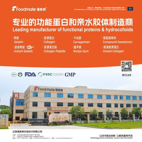 福美泰生物2025出海總結與2026全速前進戰略展望