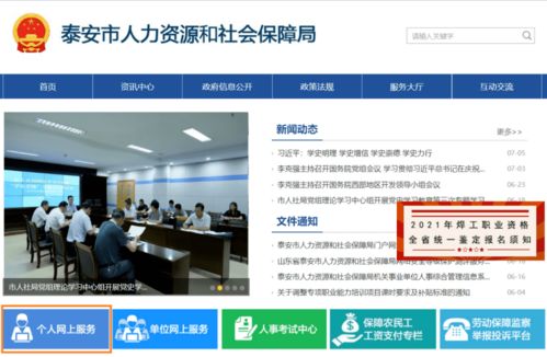 恭喜！持初級職業資格證書可申領1500元技能提升補貼，個人在線辦理指南